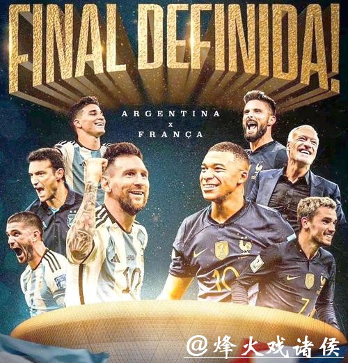 CCTV5直播世界杯精彩赛事 CCTV5直播世界杯精彩赛事