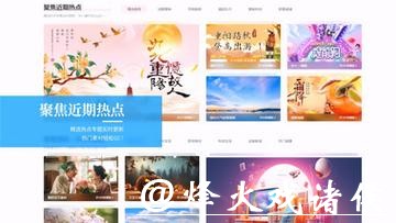 世界杯外围下注官网入口