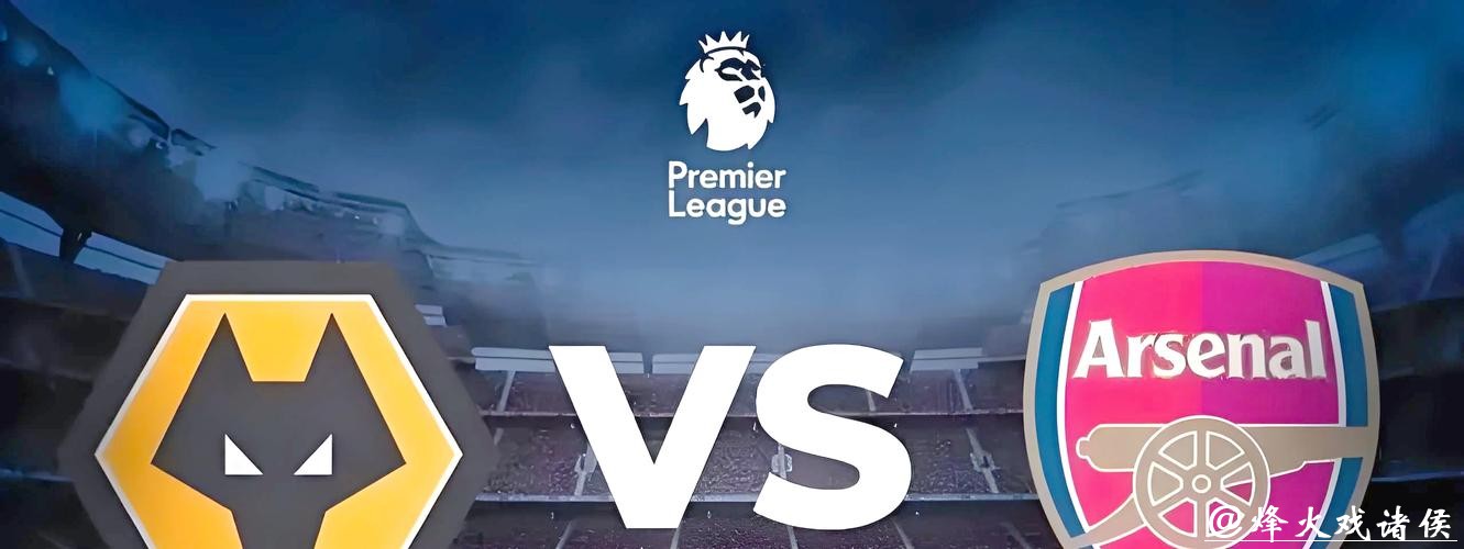 2014年世界杯下注攻略：如何更好地进行投注