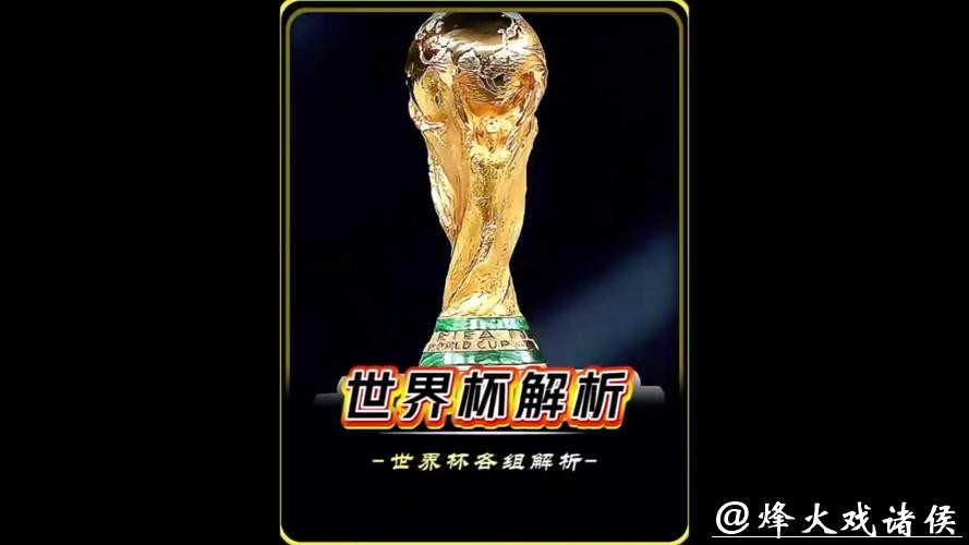 揭秘世界杯下注的含义